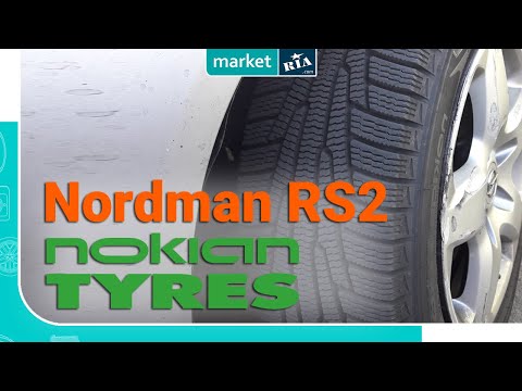 Видео: Nokian Nordman RS2 | Результаты тестов | Стоит брать?