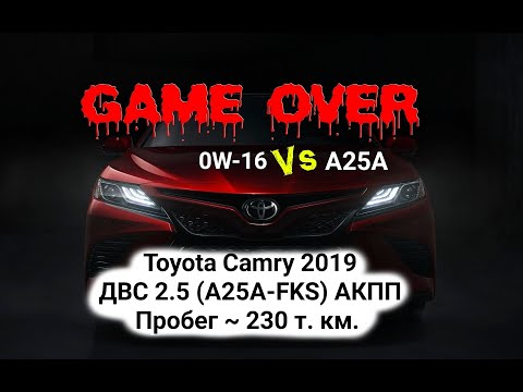 Видео: Toyota Camry 2019 ДВС 2.5 (А25А-FKS)  230 т.км. проворот вкладышей, падение давления масла