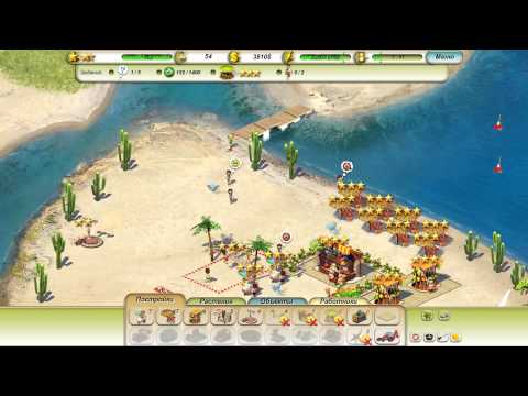 Видео: Пляжный Рай прохождение 3 уровней 8,9,10