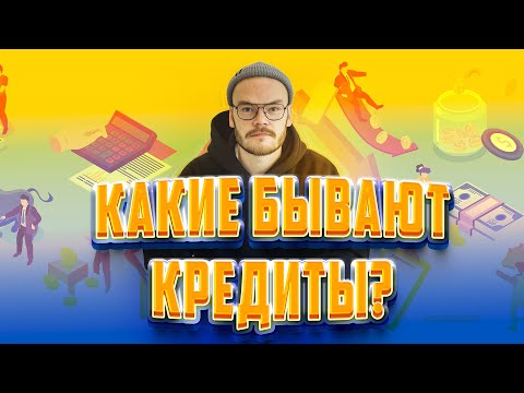 Видео: ЭКОНОМИКА / РЕШАЕМ ЗАДАЧИ 15 ИЗ ПРОШЛЫХ ЕГЭ