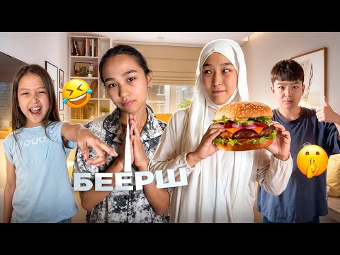 Видео: АРУЖАНҒА ИГНОР #біздебәрібар 