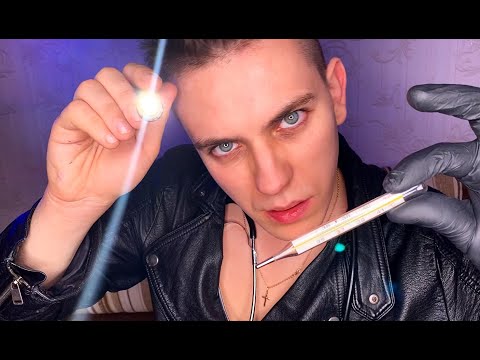 Видео: АСМР Осмотр врача терапевта (ролевая игра)👨‍⚕️ // АСМР нежный шепот перед сном для девушек.