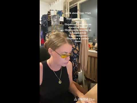 Видео: Прямая трансляция Ekaterina Great