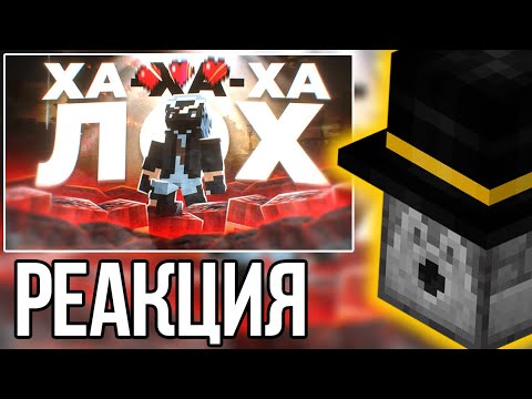 Видео: ПУГОД СМОТРИТ РОЛИК ХАЙДИ: ВЗРЫВАЮ Своих Лучших ДРУЗЕЙ на МайнШилд 3