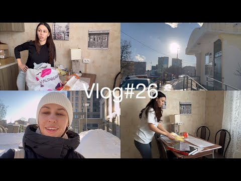 Видео: Бытовой влог🤪 Годовщина свадьбы 🥹 Скоро на работу 😭