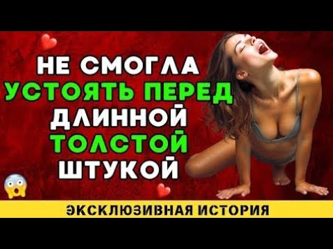 Видео: Всё случилось на той ферме