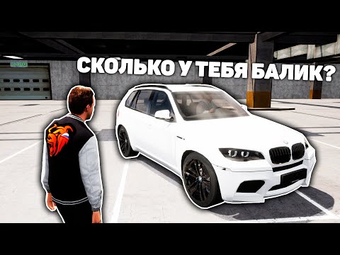 Видео: ОХОТА НА КИДАЛ НА БЛЕК РАША #222