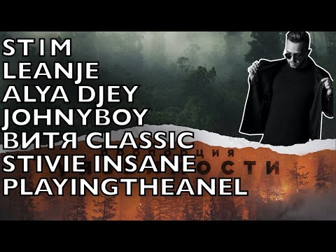 Видео: СУДЕЙСТВО 17 НЕЗАВИСИМЫЙ 6 РАУНД (ЧАСТЬ 5)