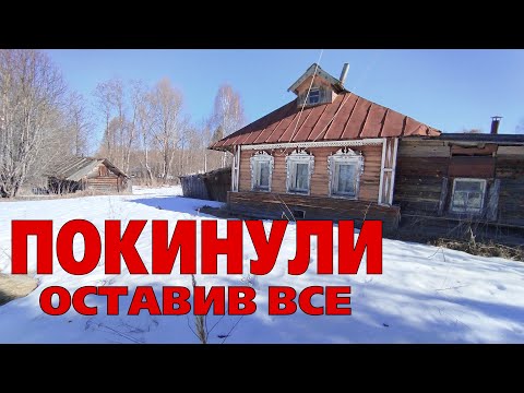 Видео: ЗАБРОШЕННЫЙ ДОМ ВЕТЕРАНА. Нашел редкую вещь. Покинутый мир Вятки.