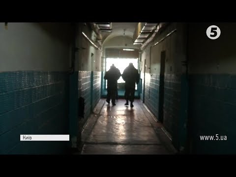 Видео: За лаштунками Лук'янівського СІЗО: побачене шокує
