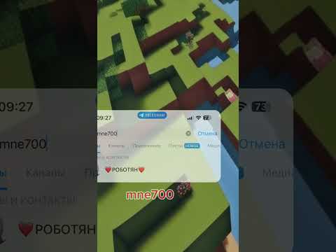 Видео: #майнкрафт #прохождение #геймплей