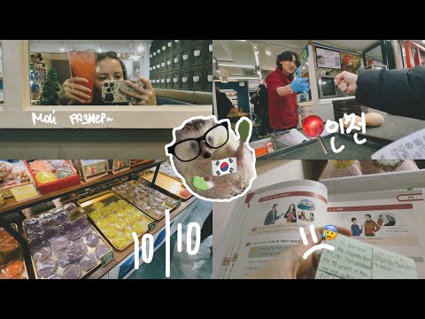 Видео: KOREA VLOG DIARY| за пирожками и чачжанмёном в ЧАЙНА ТАУН в Инчхоне / моё вск |8-9.03.2025