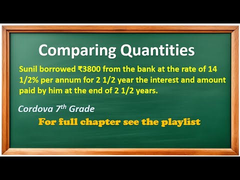 Видео: Сунил занял 3800 рупий в банке по ставке 14 1/2% годовых на 2 1/2 года с процентами и
