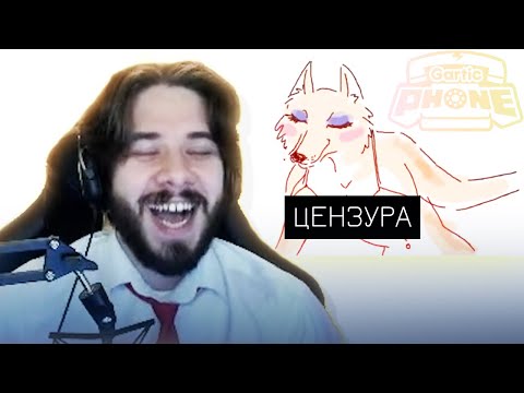 Видео: THERUDYGAMES ИГРАЕТ В ГАРТИК - ОТДОХНИ СЫНОК ДАЙ БАТЯ ПОКАЖЕТ Руди, Ярос, Тобл, Сосидж