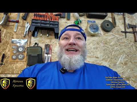 Видео: Радионуклиды у новорождённых