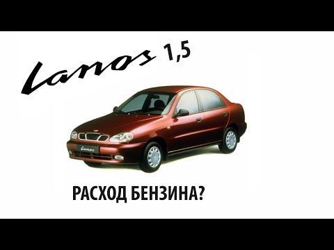 Видео: Расход бензина Lanos 1.5, показания БК.