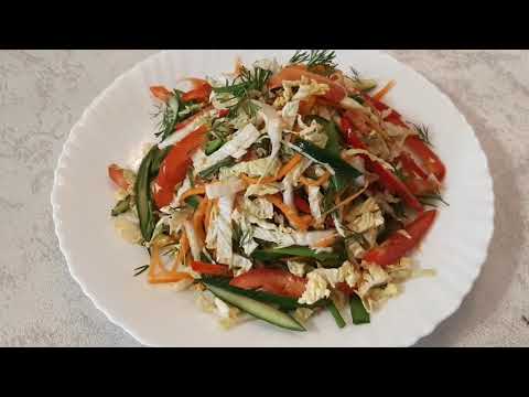 Видео: Витаминный салат очень полезный.Витамин салат жуда фойдали.