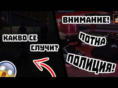 Видео: ВИЖТЕ КАКВО СЕ СЛУЧИ СЛЕД КАТО ВЛЯЗОХМЕ В КЪЩА!?