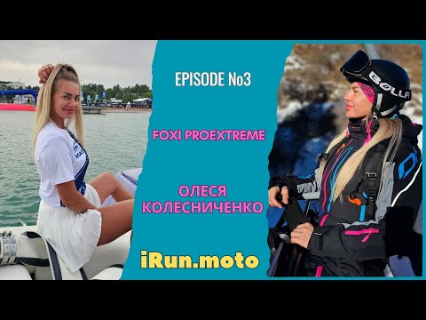 Видео: foxy proextreme человек и самолёт