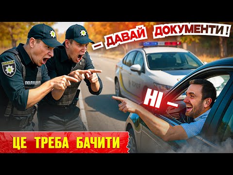 Видео: 🔥 Поліцейське хамло отримало по заслузі! Водій поставив на місце!