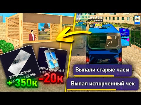 Видео: НЕ ДЕЛАЙ это, если хочешь РАЗБОГАТЕТЬ в гранд мобайл | GRAND MOBILE