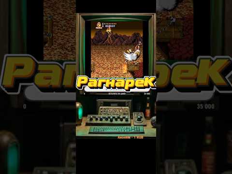 Видео: Поджарим..👆🏻#ретро игры #прохождение #Dendy #NES #speedrun #battletoads #secret #battletoads2020