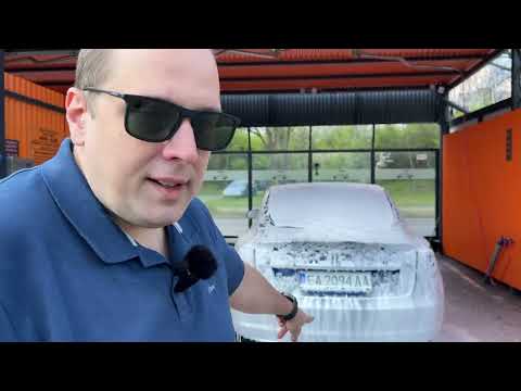 Видео: Как се мие Tesla?