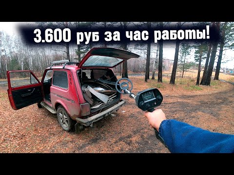 Видео: МЕТАЛО КОП КАК ЗАРАБОТОК, ДОСТРОИТЬ ВЕЗДЕХОД ДЛЯ ЭКСПЕДИЦИЙ! ДОМ В ДЕРЕВНЕ