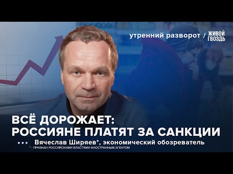 Видео: США ударили по “Роснефти” и “Лукойлу”: месяц до полной остановки контрактов. Кризис вернулся / УР