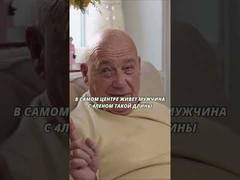 Видео: Любимый анекдот Познера #познер #анекдот #юмор