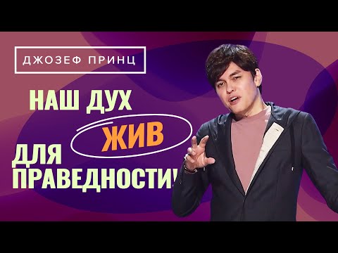 Видео: БОГ ВЕДЁТ ВАС через интуицию! ПРЕОБРАЖЕНИЕ изнутри наружу. «Предназначенный царствовать!»