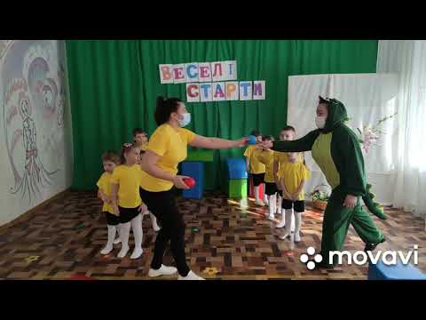 Видео: Спортивна розвага , групи №6