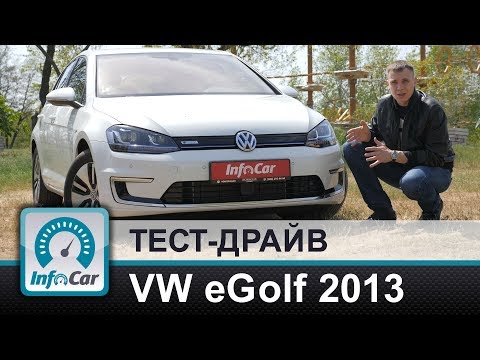 Видео: VW eGolf 2013 - тест InfoCar.ua. Часть 1.