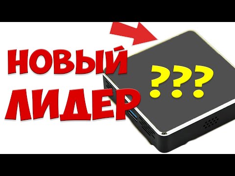 Видео: НОВЫЙ ТОП Среднего Бюджета. UGOOS X4Q EXTRA Лидер ИЛИ НЕТ?