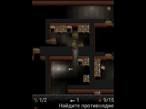 Видео: Darkest fear #11 лаборатория █ Java игра - прохождение █
