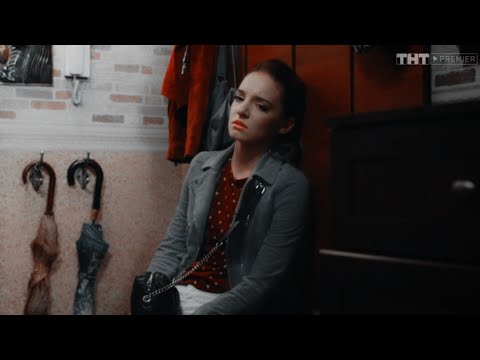 Видео: Соколов & Катя || С Ней [Улица]