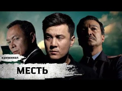 Видео: ОХОТА НА МАФИЮ! Майор, поклявшийся в мести! Месть Криминал