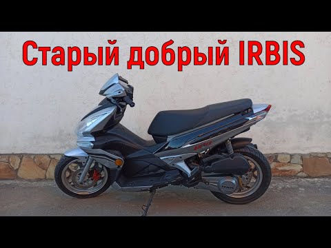 Видео: Старый добрый IRBIS