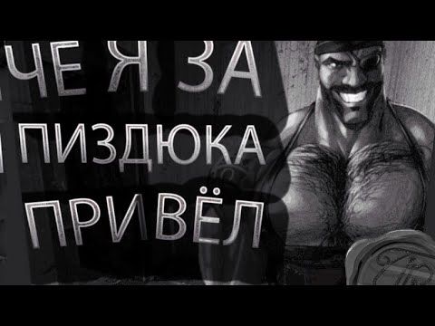 Видео: ЧЁ Я ЗА ЗВИЗДЮКА ПРИВЁЛ. МГЕ СТРАШИЛКА (ИСТОРИЯ) ТФ2.