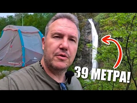Видео: На къмпинг в Рила - Водопад Горица, Паничище и Сапарева баня
