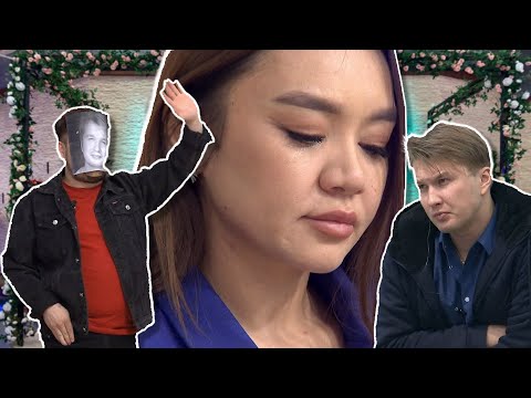 Видео: "Мен сүюге, сүю үшін жаралмаған қыз секілдімін"😳 Бір Болайық! 20.12.22