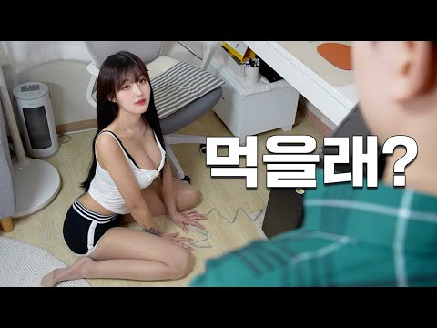 Видео: Дочь профессора советует вам Netflix и расслабьтесь вместе с ней