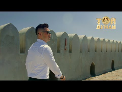 Видео: Серік Ибрагимов - Түркістан
