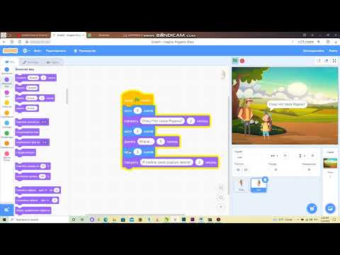 Видео: 2-класс ЦИФРОВАЯ ГРАМОТНОСТЬ Работа с текстом