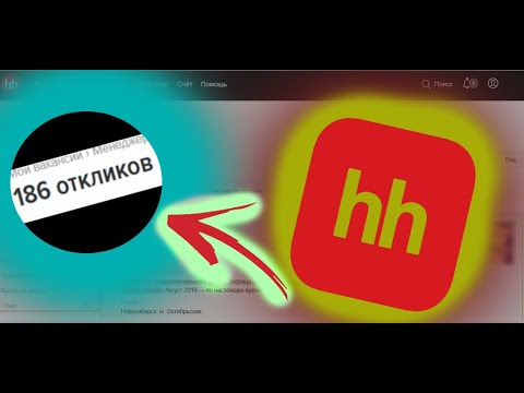 Видео: 💼 ГАЙД как найти идеальную работу на агрегаторах 🔍 | СЛИВ 🔥
