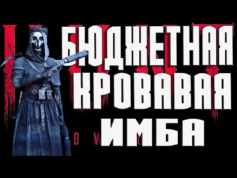 Видео: СОЛО ПРОТИВ-Springfield 1866 — Кровавая Имба среди винтовок!