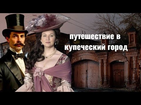 Видео: Оказались в древнем Кремле / Шадринск и Далматово