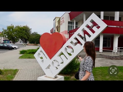 Видео: УТРО В ДЕРЕВНЕ! ТОЛОЧИН! ОБЗОР!