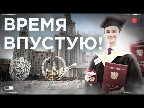 Видео: ВЫШКА ТЕБЕ (НЕ) ПРИГОДИТСЯ!