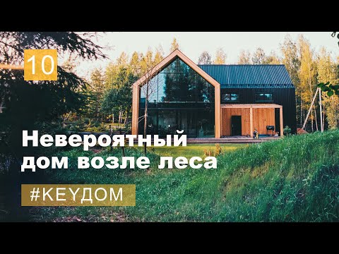 Видео: Первые месяцы жизни в доме. Румтур по барнхаусу, впечатления. #KeyДОМ 10